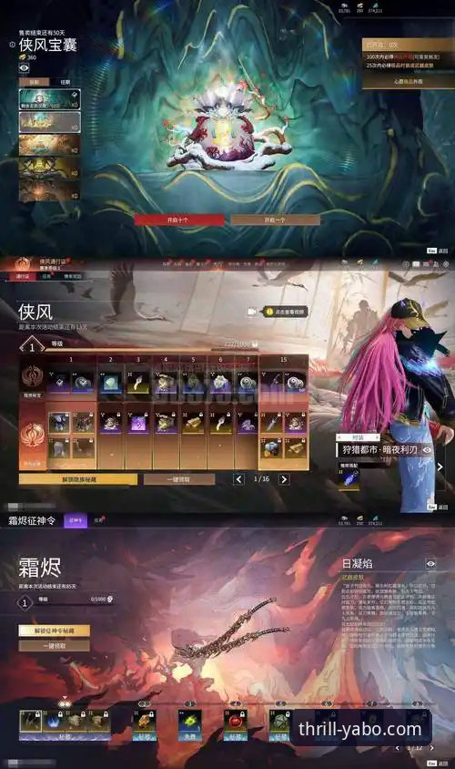 yabo随时随地玩功能详解 亚博官网注册完整指南:yabo随时随地玩功能详解与实战应用