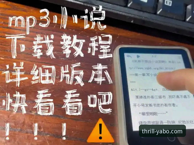 yabo便捷下载教程 意大利世界杯之殇与yabo便捷下载教程详解